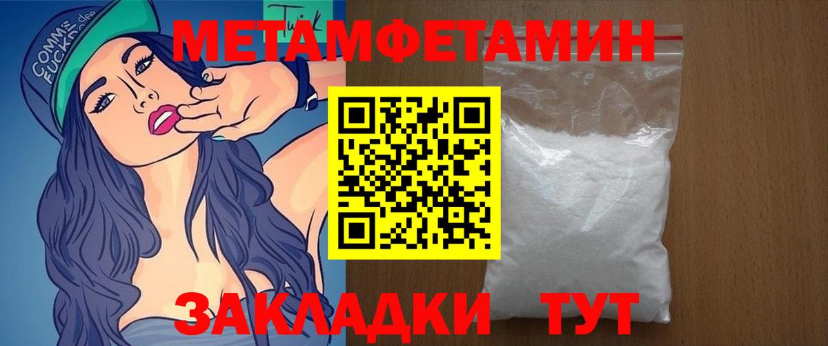 Амфетамин Premium Елец