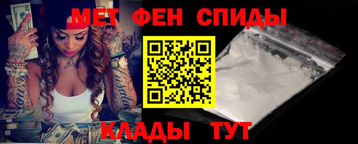 АМФЕТАМИН  Amphetamine Розовый  Amphetamine  Елец  Вход с VPN 
