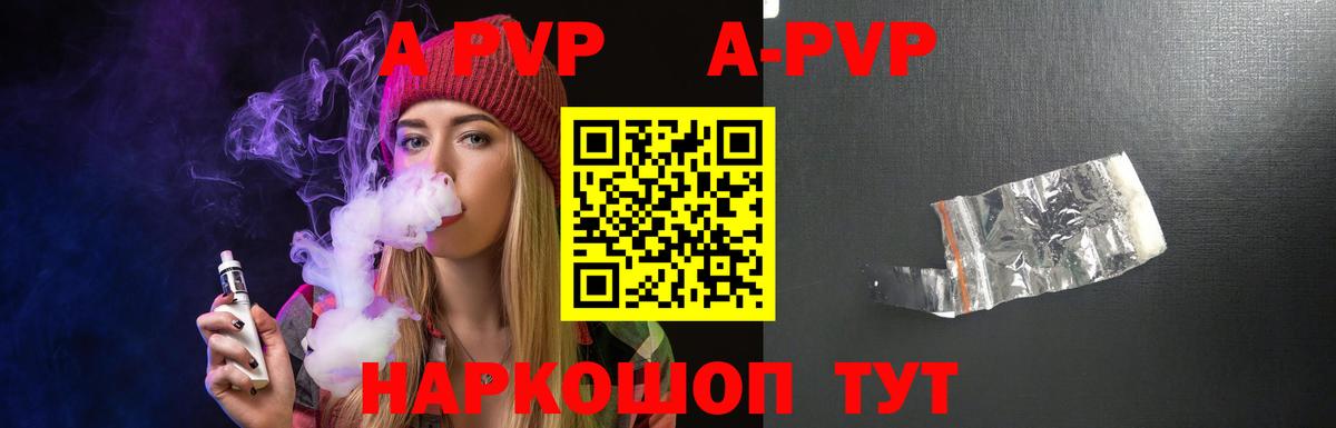 Alfa_PVP  APVP СК КРИС  Вход с VPN  Елец 