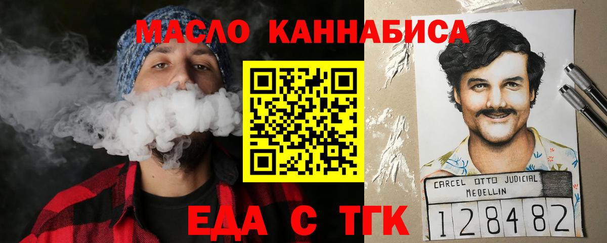 Canna-Cookies конопля Елец