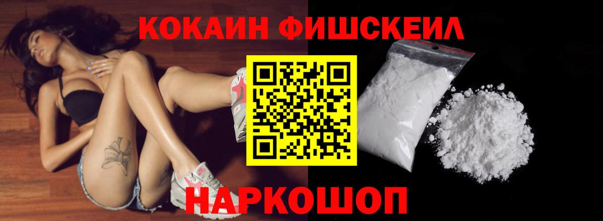 COCAIN Columbia  Вход с VPN  КОКАИН  Cocaine 99%  Елец 