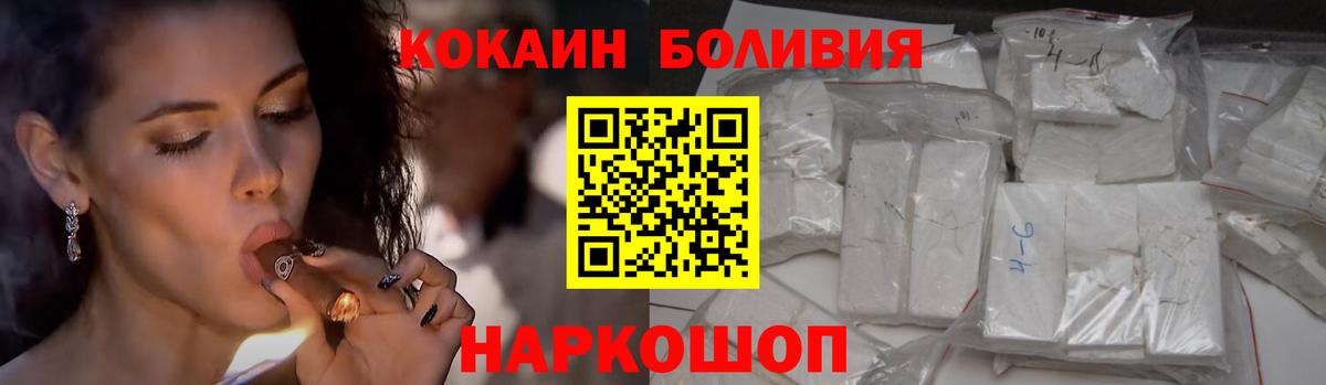 COCAIN Колумбийский Елец