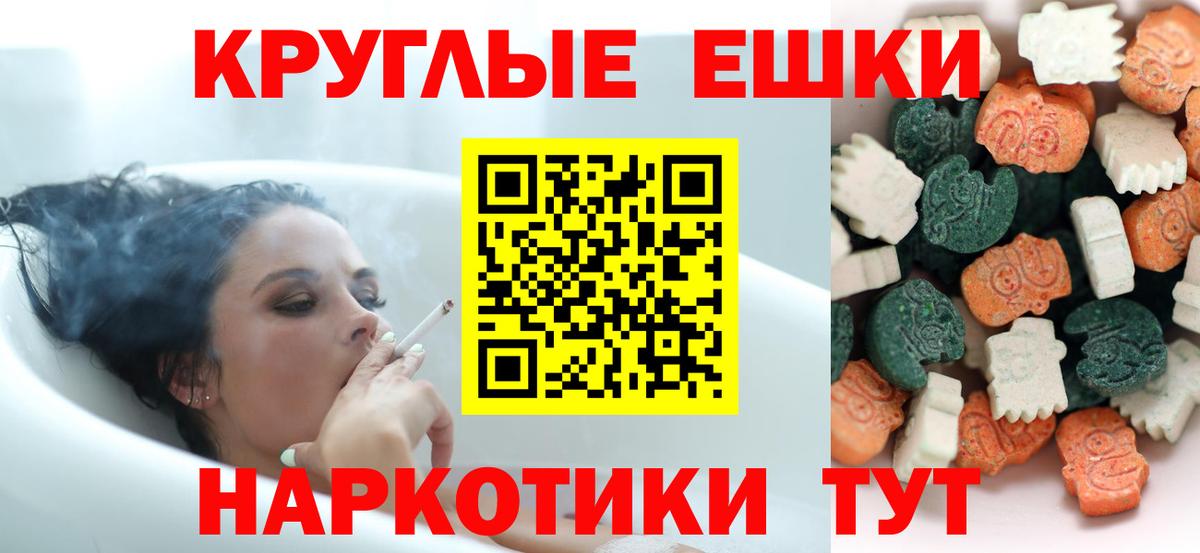 Ecstasy Punisher Елец