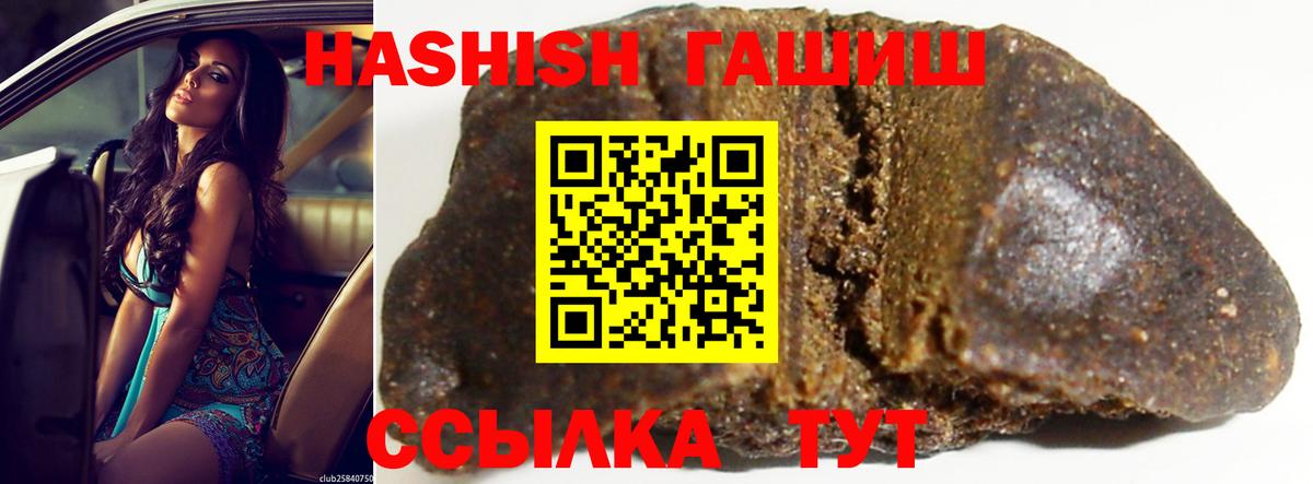 ГАШ 40% ТГК Елец