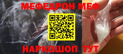 синтетический гашиш Кумертау