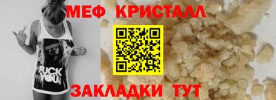 синтетический гашиш Кумертау