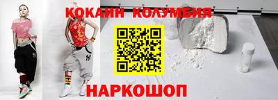 марки nbome Кунгур