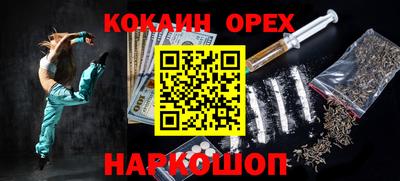 марки nbome Кунгур