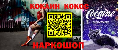 марки nbome Кунгур