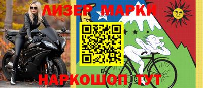 марки nbome Кунгур