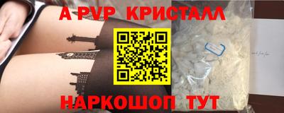 синтетический гашиш Кумертау