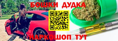 марки nbome Кунгур