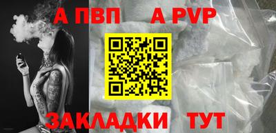 марки nbome Кунгур