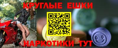 синтетический гашиш Кумертау