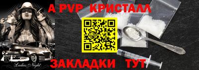 синтетический гашиш Кумертау