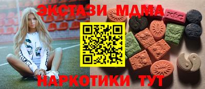 синтетический гашиш Кумертау
