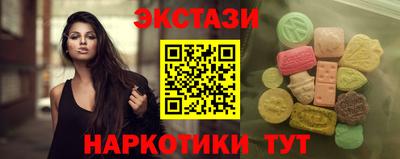 марки nbome Кунгур