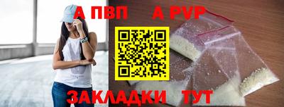 синтетический гашиш Кумертау