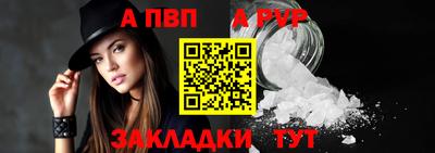 синтетический гашиш Кумертау
