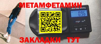 синтетический гашиш Кумертау