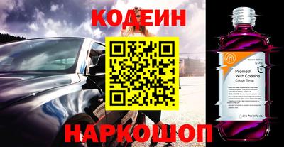 синтетический гашиш Кумертау
