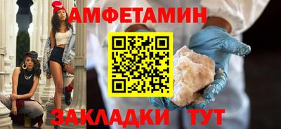 марки nbome Кунгур