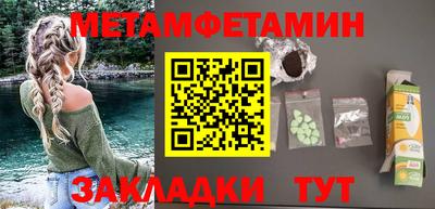 синтетический гашиш Кумертау
