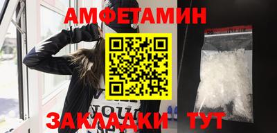 марки nbome Кунгур
