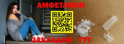 синтетический гашиш Кумертау