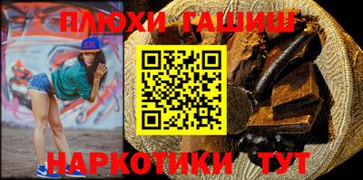 синтетический гашиш Кумертау
