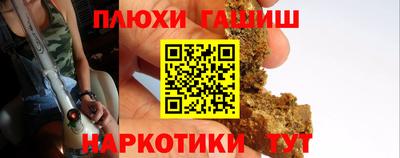 ПСИЛОЦИБИНОВЫЕ ГРИБЫ Кулебаки