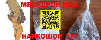 синтетический гашиш Кумертау