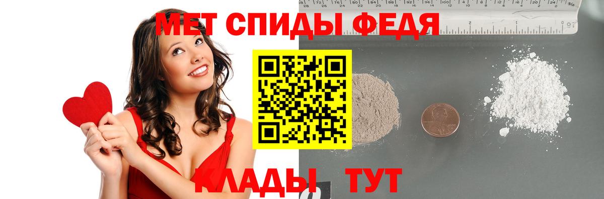 МЕТАМФЕТАМИН Декстрометамфетамин 99.9%  Вход с VPN  Елец 